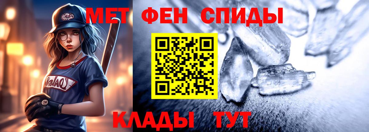Амфетамин 98% Майкоп