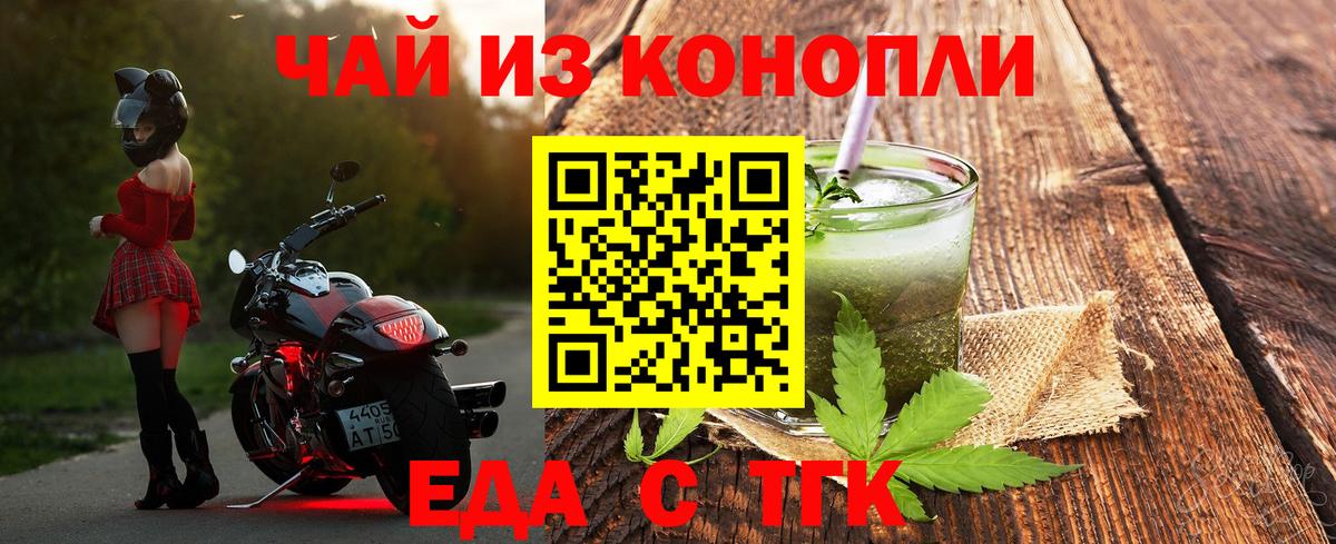 Canna-Cookies марихуана  Вход с VPN  Майкоп 