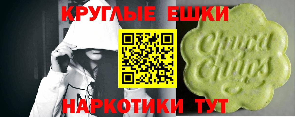 Экстази таблы  Вход с VPN  Майкоп  shop состав  Экстази Дубай 