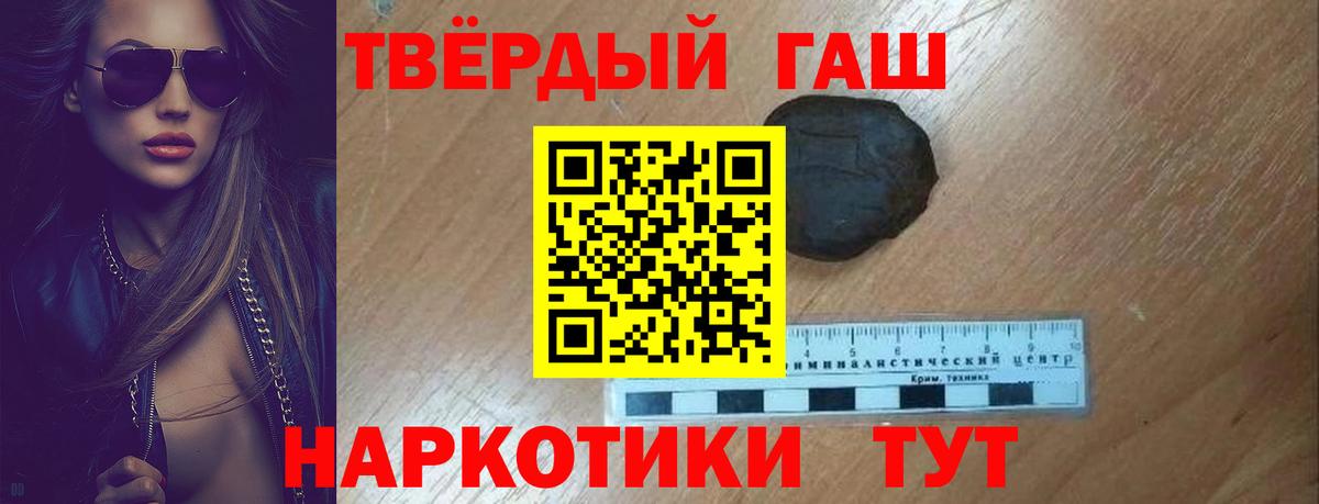 Гашиш  ГАШИШ ice o lator  Вход с VPN  Майкоп  ГАШ VHQ 