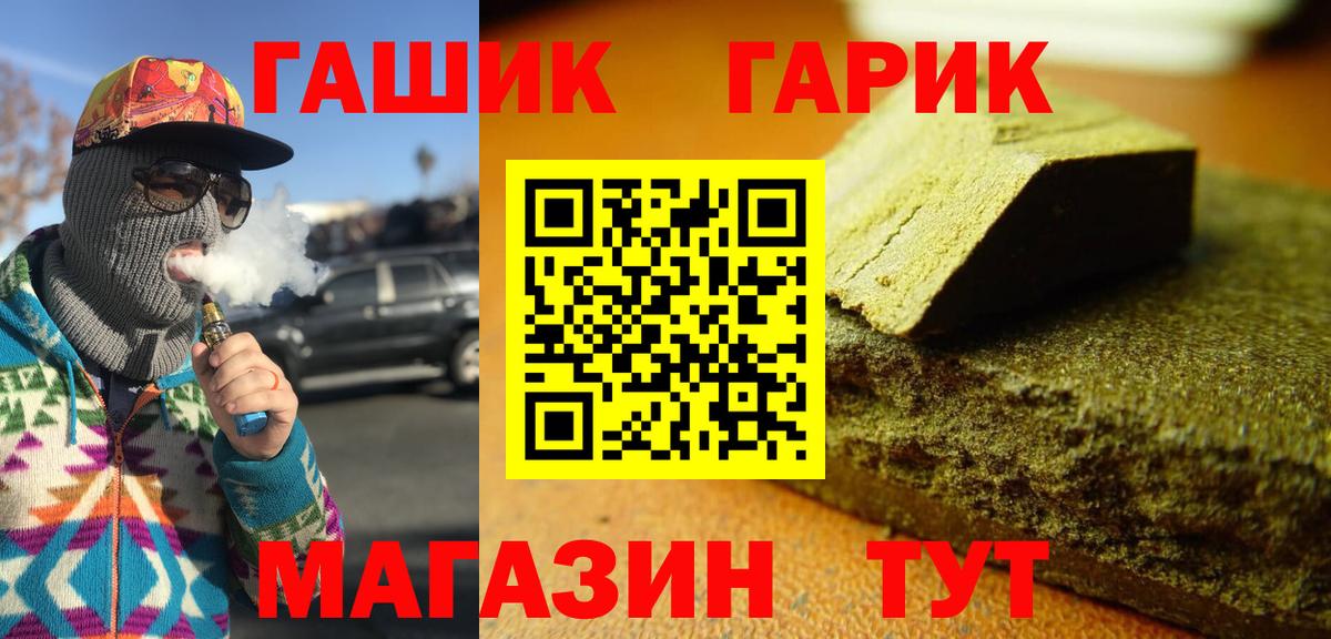 ГАШИШ VHQ Майкоп