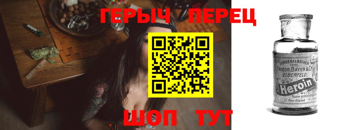 Майкоп  Героин  Вход с VPN  ГЕРОИН Афган 