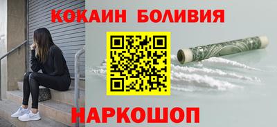 шишки Будённовск