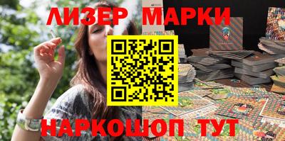шишки Будённовск