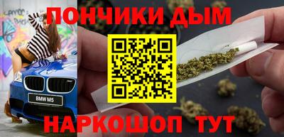 дистиллят марихуана Бугуруслан