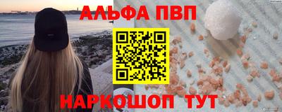 шишки Будённовск