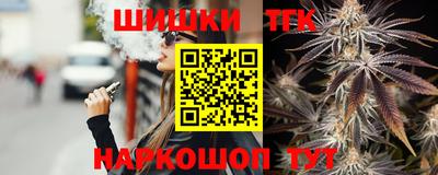 дистиллят марихуана Бугуруслан
