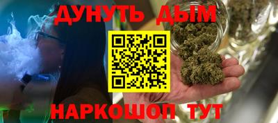 шишки Будённовск