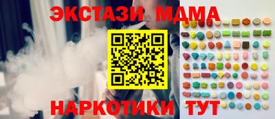 дистиллят марихуана Бугуруслан