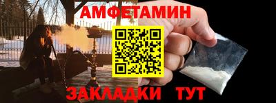 шишки Будённовск
