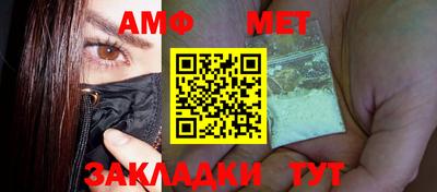 шишки Будённовск
