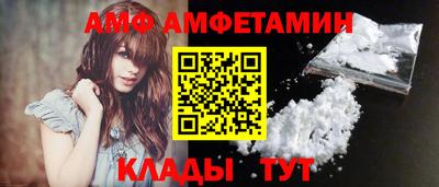 шишки Будённовск