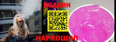 шишки Будённовск