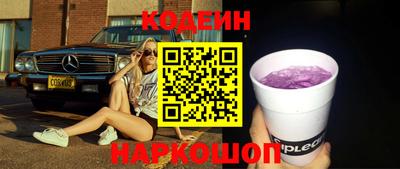шишки Будённовск