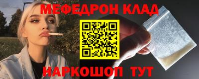 дистиллят марихуана Бугуруслан