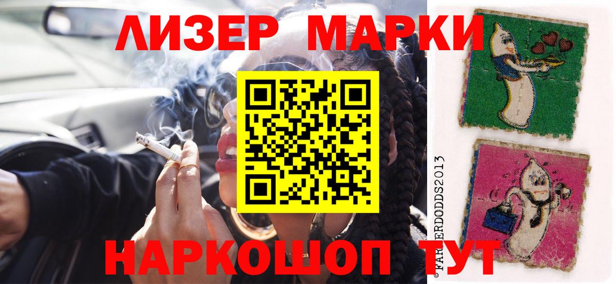Майкоп  Лсд 25 экстази ecstasy  мега зеркало  Вход с VPN  LSD-25 экстази кислота  ЛСД экстази 