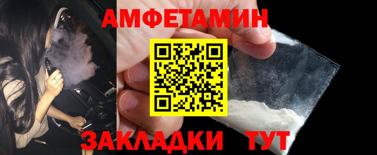 Первитин винт Майкоп