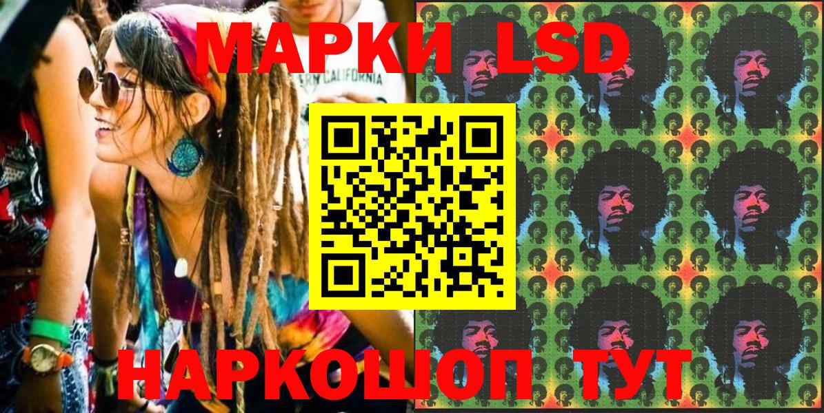 Марки 25I-NBOMe  Вход с VPN  Наркотические марки 1500мкг  Майкоп  Наркотические марки 1500мкг 