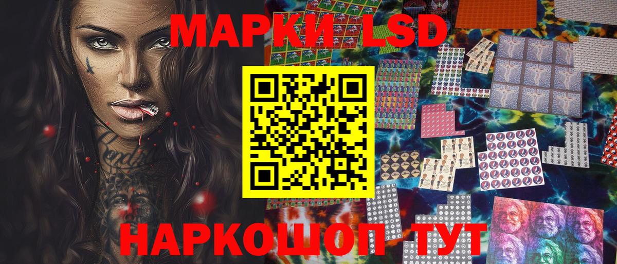 Марки N-bome 1,5мг Майкоп