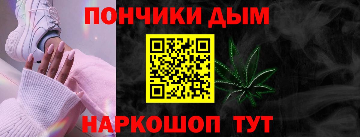 Бошки марихуана THC 21%  Бошки Шишки AK-47  Вход с VPN  Майкоп  Каннабис OG Kush 